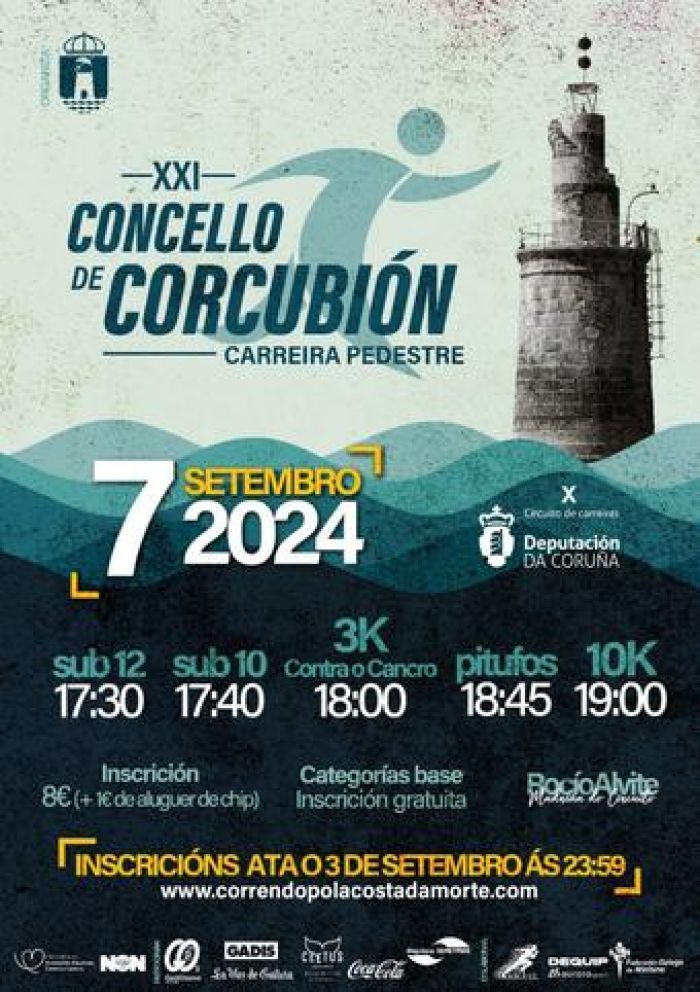 XXI Carreira Pedestre Concello de Corcubión