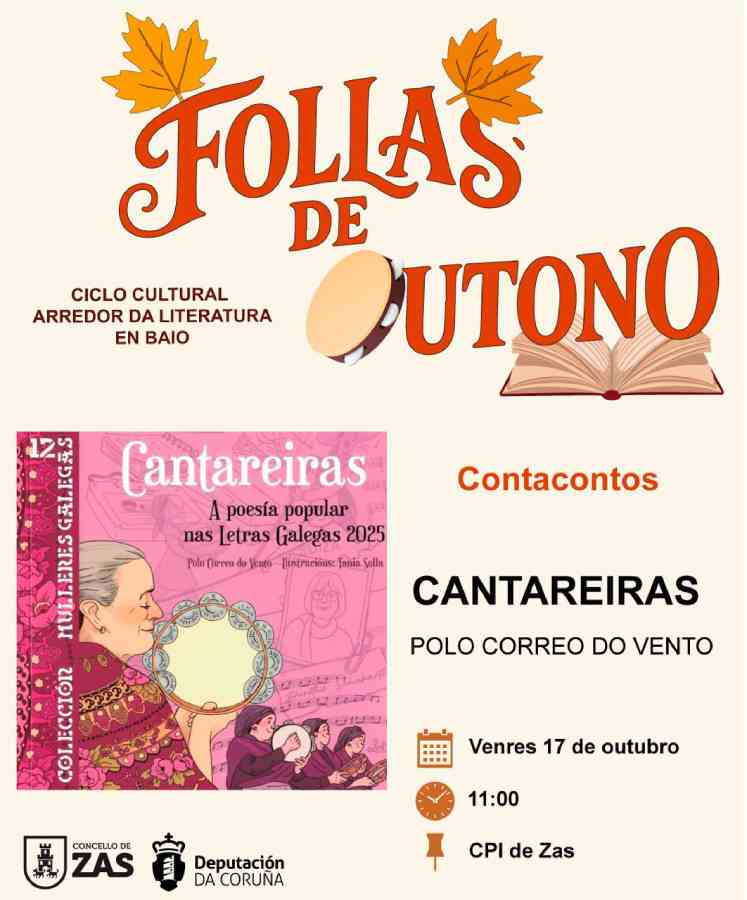Follas de outono baio cantareiras