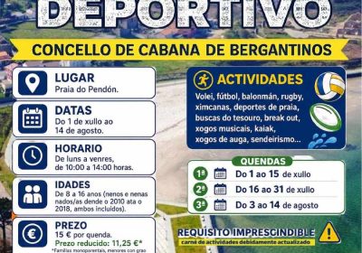 6º Campus Deportivo Concello de Cabana de Bergantiños