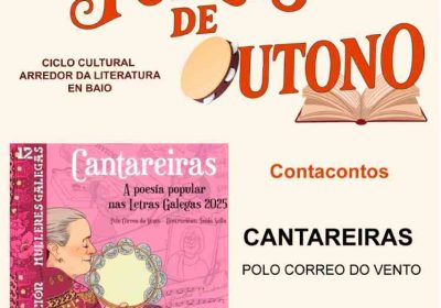 Follas de outono baio cantareiras